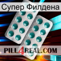 Супер Филдена dapoxetine2